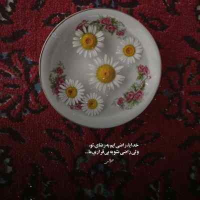 دانلود آهنگ یه شهرو میبندم از علی علیخانی