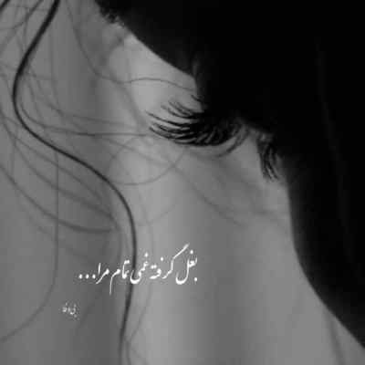 دانلود آهنگ یه طرف تو با عشق تبانی کردی اجرای گروهی راکوب