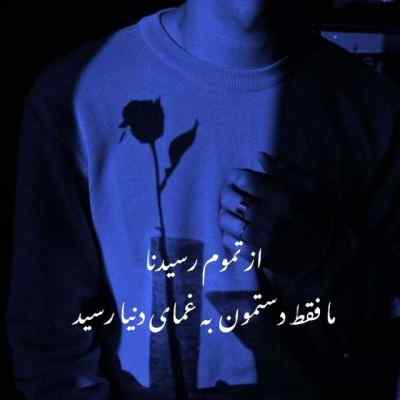 دانلود آهنگ زمان میگیره یکی یکی قهرماناتو