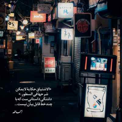 دانلود آهنگ عزیزی مثل مجنون واسه لیلا باصدای زن