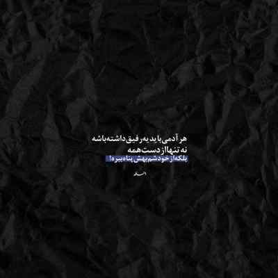 دانلود آهنگ بعد تو توبه کردم بالای دستم سوزاندم پیام عباسی