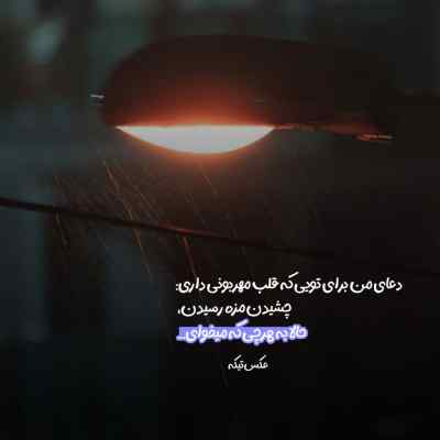دانلود آهنگ باور نمیکنم ولی انگار غرور من شکست شادمهر عقیلی