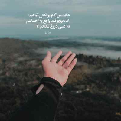 دانلود آهنگ به والله دلم تنگه یه فکری کن به حال دلم محمد محرمی
