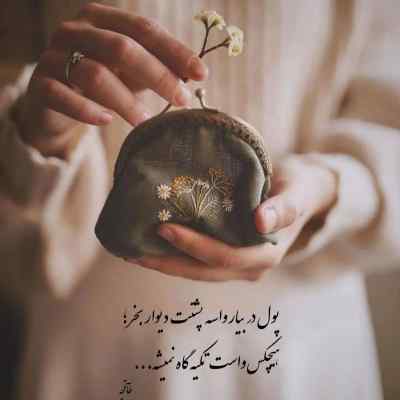 دانلود آهنگ بی معرفت مگه ندیدی دلم برات میمیره محمد مولایی