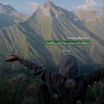 دانلود آهنگ داره برف میباره زیاد هی با صدای زن