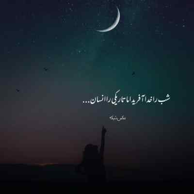 دانلود آهنگ دل بده رفاقته مادر ب بچه مهیاد