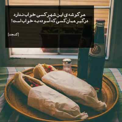 دانلود آهنگ دلم میخواد بگیرم یه کلاشی مجید بازدار