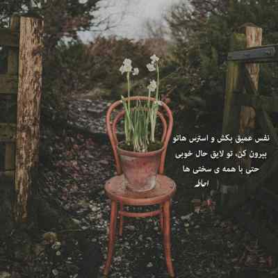 دانلود ریمیکس دروغ میگه هرکی میگه عاشقی کار دل با صدای زن