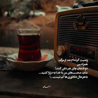 دانلود آهنگ عشقم تو چه به موقع رسیدی ناصر زینعلی