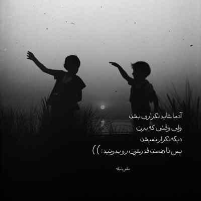 دانلود آهنگ فکر نمیکردم بشه شد خدا شکر بهزاد لیتو