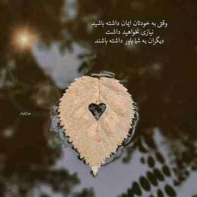 دانلود ریمیکس حالا بیقرارم تو ای دل چشم انتظارم تو ای دل