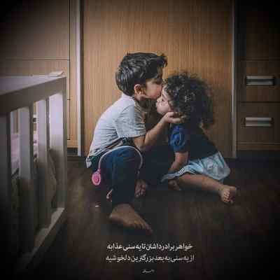 دانلود آهنگ حالا حرفامو میخوای باور کن باصدای زن