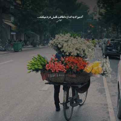 دانلود آهنگ هنوزم چشمای تو مثل شبای پرستارس از تورج شعبانخانی
