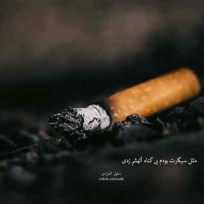 دانلود ریمیکس هی رو بی برا و خوم با صدای بچه