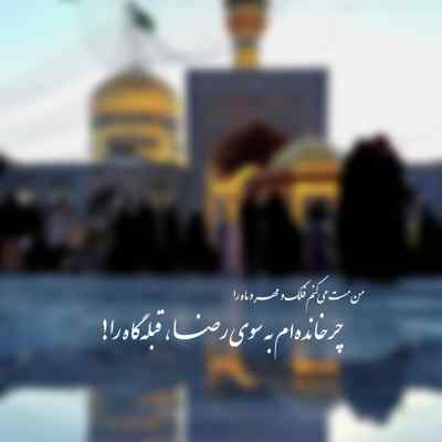 دانلود مداحی حسین حسین خالی