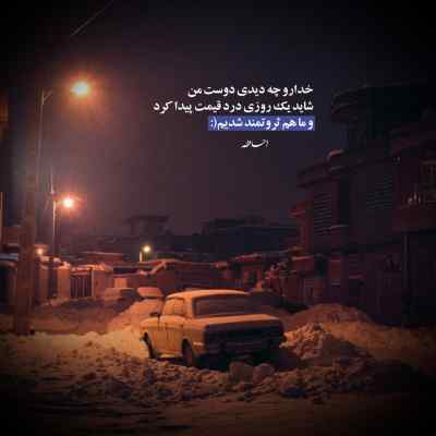 دانلود آهنگ خیلی دوست دارم من از فکر تو شبا بیدارم با صدای زن