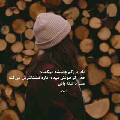 دانلود آهنگ لال بمونی کوه کندی شایع
