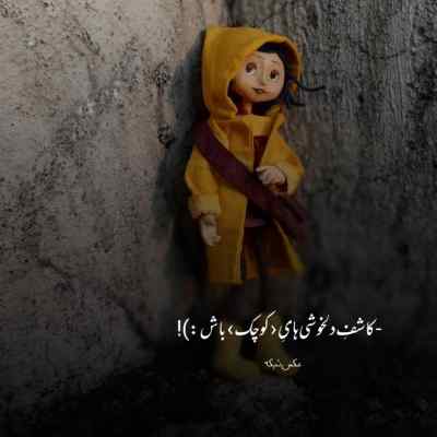 دانلود آهنگ مجید رضوی یه جاده صاف مث دل تو الان لازممه