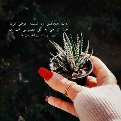 دانلود ریمیکس مال خود من باش با صدای بچه