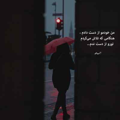 دانلود آهنگ مشروب خوردی پسر نه من آب جو خوردم