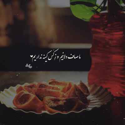 دانلود ریمیکس موبایلت منو کشته پروفایلت منو کشته