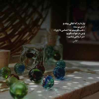 دانلود آهنگ نفس نفس نفس واسم هوای قلب تو هوش مصنوعی