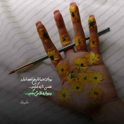 دانلود آهنگ نکن اینجوری با دل من نشو اینجوری قاتل من زیبا رحیمی