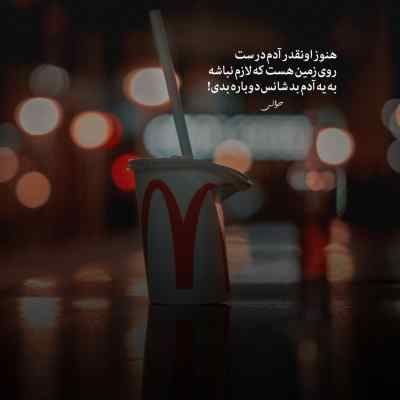 دانلود آهنگ اومدی تو دلم دلم قربون تو برم برم گرشا رضایی