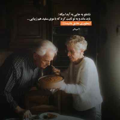 دانلود آهنگ عمرتو گذاشتی به پام از معین