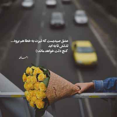 دانلود آهنگ پریای قصه خوب بود از اندی