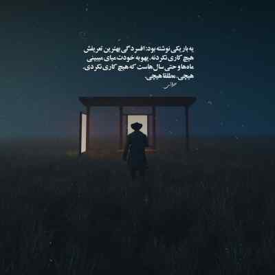 دانلود آهنگ شرمندتم جوانی غم کرده با خوشیام تبانی مرتضی جعفر زاده