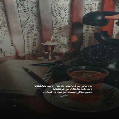 دانلود آهنگ تو همون نگاه اول دلمو دزدیدی از من اردلان لاوان