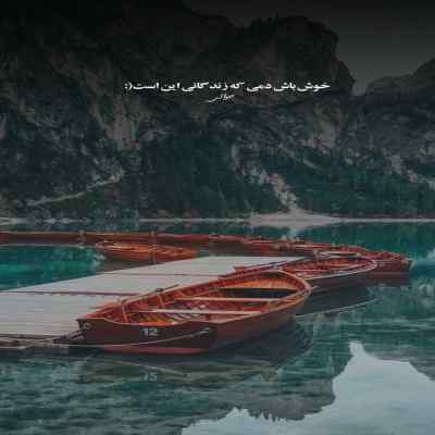 دانلود آهنگ تو شدی سهمم دیگه قلبتو پس نمیدم لاوان