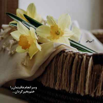 دانلود آهنگ توی راه عاشقی فرصت تردیدی نیست ابی
