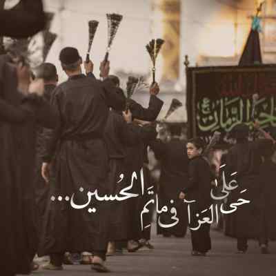 دانلود مداحی من اصلا اومدم برات شهید بشم حسین طاهری