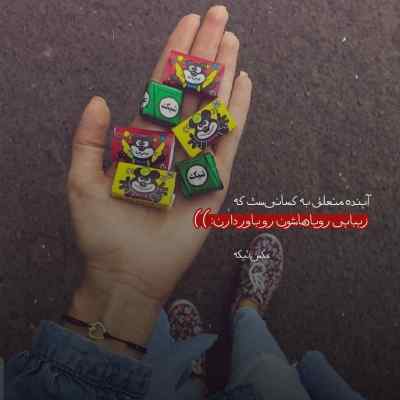 دانلود آهنگ یه توپ دارم قلقلیه با صدای بچه