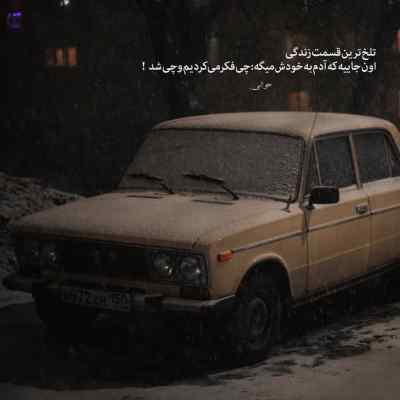 دانلود آهنگ افشین آذری اولکی عشقیم