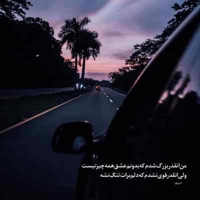 دانلود آهنگ دیگه دروغ نمیگم میخوام برم بمیرم افشین آذری