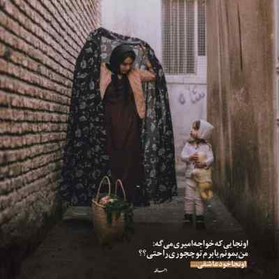 دانلود آهنگ اگه نباشی دل میمیره