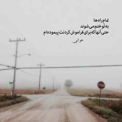 دانلود آهنگ احمد سعیدی ایرانم