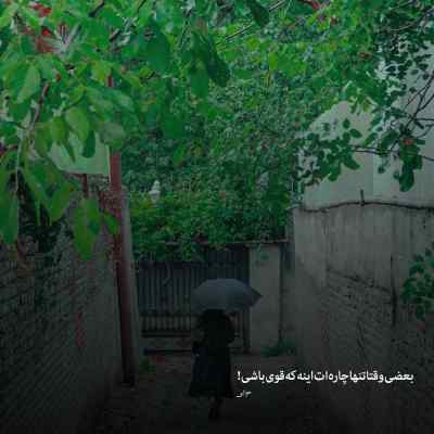 دانلود آهنگ علی احمدیانی تاوان