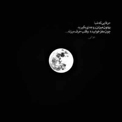 دانلود آهنگ علی زند وکیلی وطن