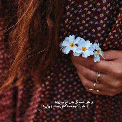 دانلود آهنگ امون امون از اون رنگ چشات علی عباسی