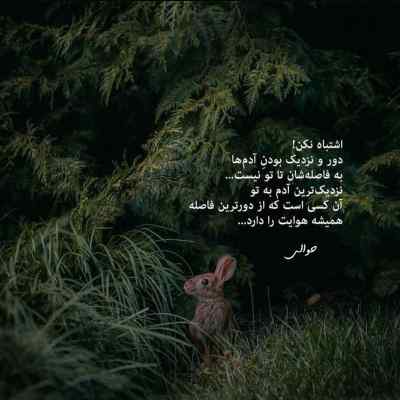دانلود آهنگ آسمون برا مائه تابستون امشبو کامل دستتو زود بده