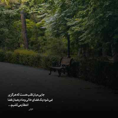 دانلود ریمیکس اتل متل توتوله بگو زندگی چجوره
