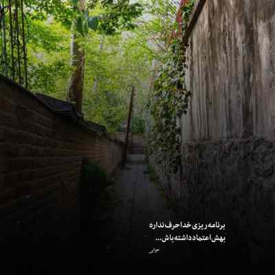 دانلود آهنگ از تو یه دونست دوتا نیست کسی مثل تو زیبا نیست محمد علیزاده