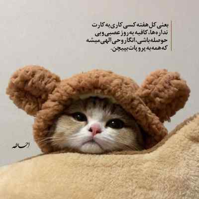 دانلود آهنگ از اینور قشنگه از اونور قشنگه با صدای بچه