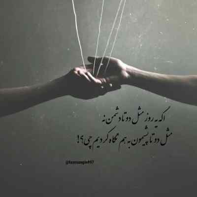 دانلود آهنگ بازم انگار آدم بده منم مهدی پاشا