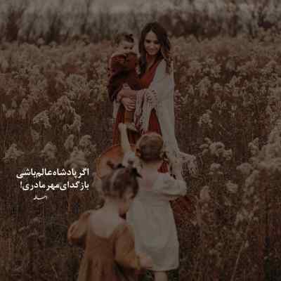 دانلود آهنگ برانکارد بیارید منو روش بزارید مسلم فتاحی