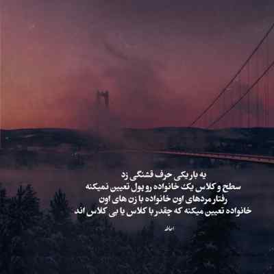 دانلود آهنگ ﺑﺮﻳﺰ ﻏﻤﺎﺗﻮ دور اﻟﺎن ﻛﻪ ﭘﻴﺸﺘﻢ محمد محرمی